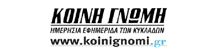 koini gnwmi logo
