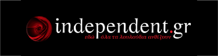 independent.gr logo